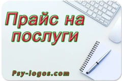 Ціна комплексні бухгалтерські послуги аутсорсингу Львів і по Україні